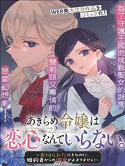 象山影视城旅游园区内片场风味档口小吃